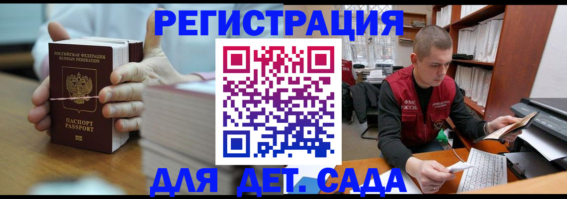 купить прописку в Сухиничи