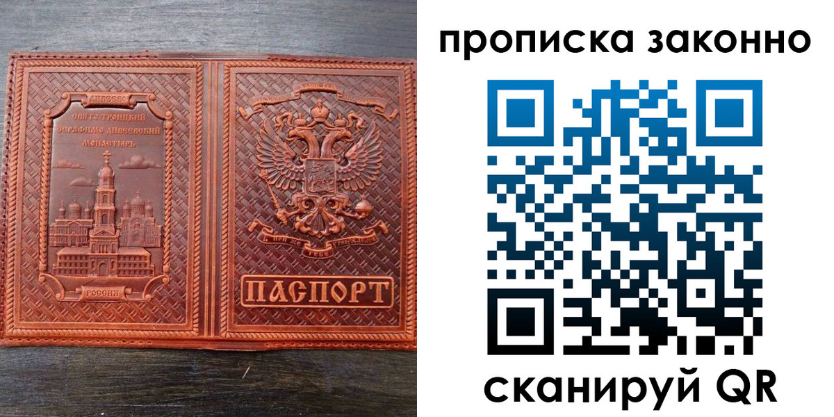 найти адрес прописки в Сухиничи