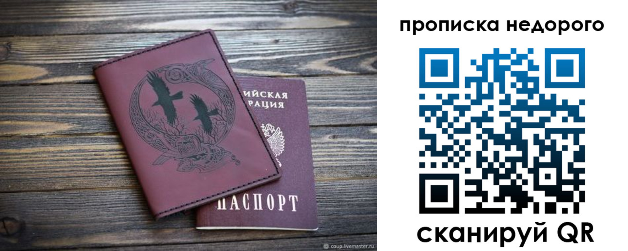 регистрация для школы в Сухиничи
