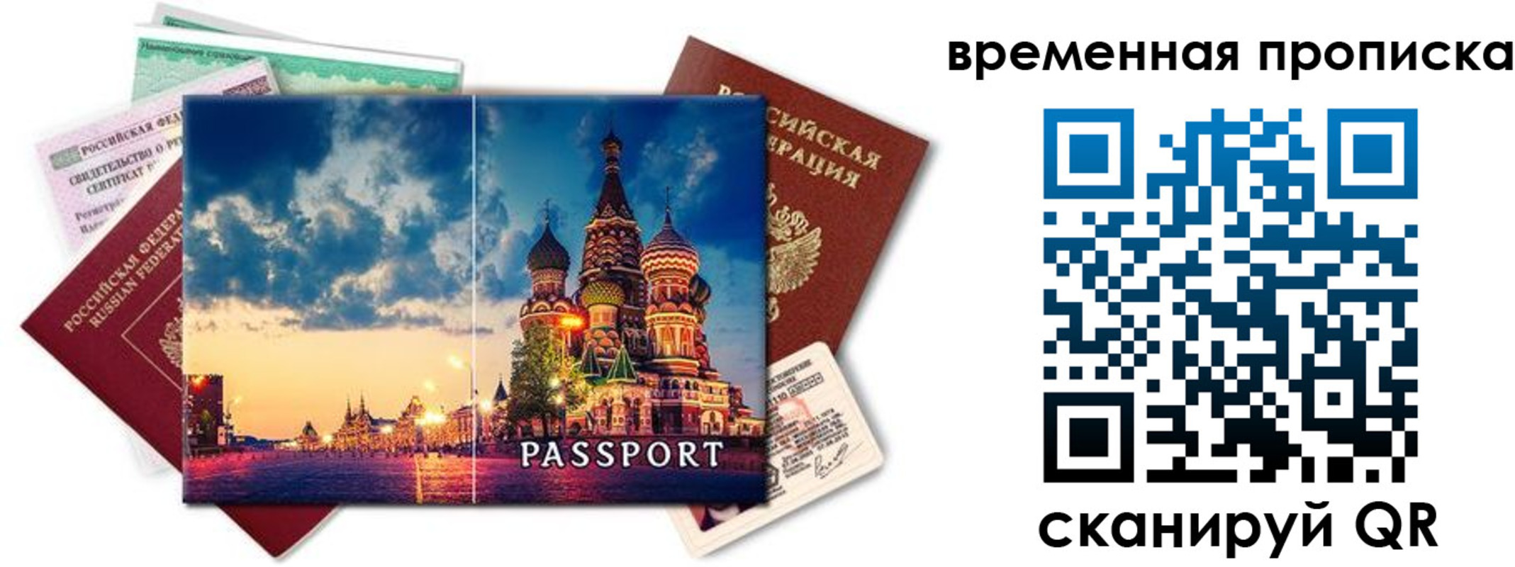 пропишу в квартире в Сухиничи