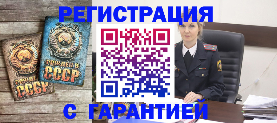 прописка для школы в Сухиничи