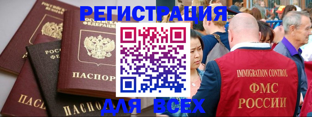 временная регистрация купить в Сухиничи