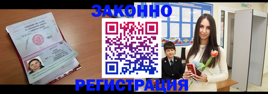 регистрация в Сухиничи