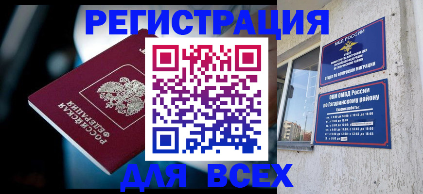 регистрация для школы в Сухиничи