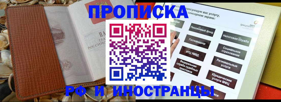 регистрация для школы в Сухиничи