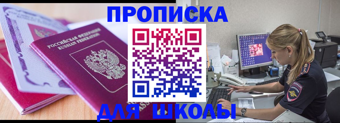 временная регистрация собственник в Сухиничи