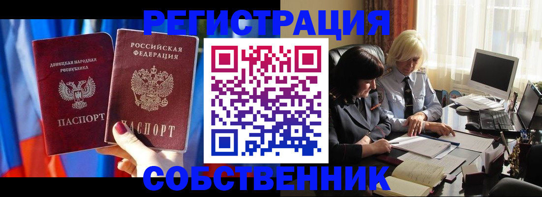 регистрация для школы в Сухиничи